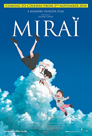 Mirai no Mirai