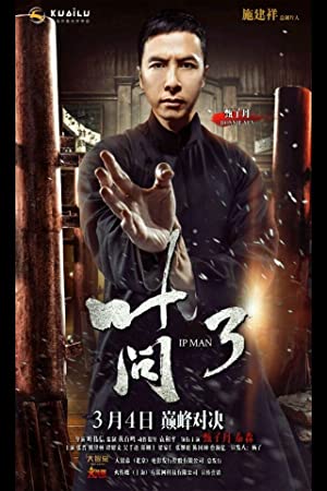 Ip Man 3